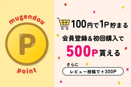 中古オフィス家具通販の無限堂ネットショップ