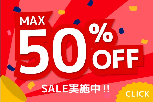 中古オフィス家具通販の無限堂ネットショップ 中古オフィス家具通販の無限堂ネットショップ