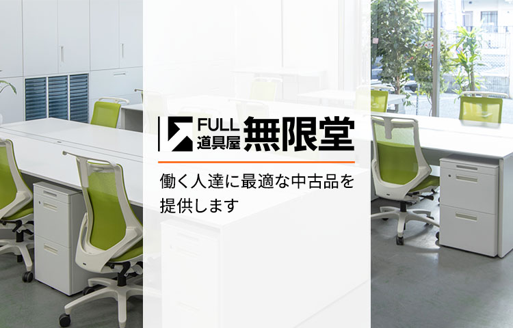 【ヤ取終了10/16】≪zyb2357ジ≫ 関家具 電動昇降デスク HOP② 幅約113.1㎝/高さ約71～114.3㎝ ナチュラル テーブル/机 中古家具/宮城県仙台市 70620-16 関家具 HOP(ホップ)シリーズ 1100電動昇降デスク | 無限堂ネットショップ