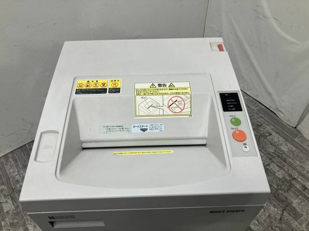 シュレッダー 商品画像3