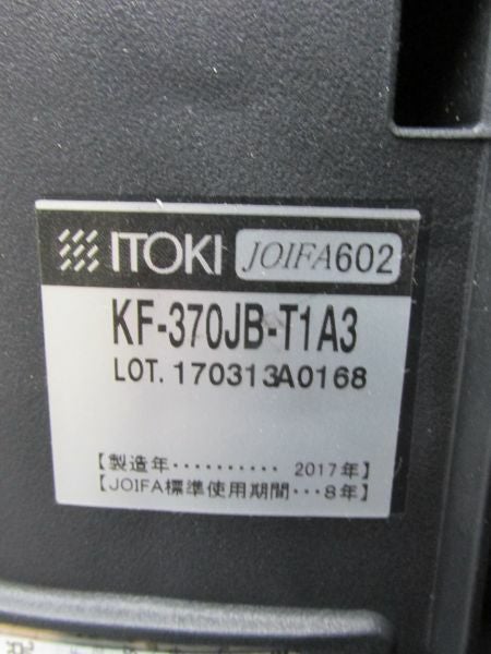 イトーキf(エフチェア)シリーズ 固定肘付きエフチェア 商品画像10