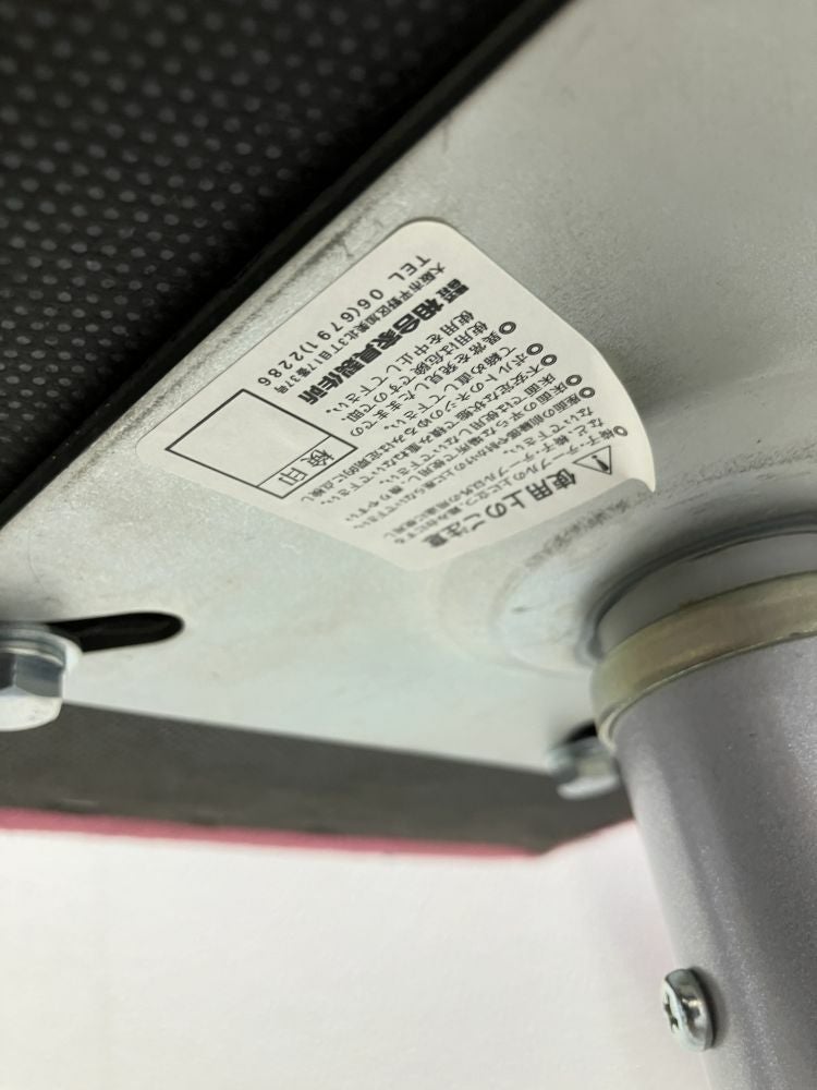 相合家具カウンターチェア 商品画像8