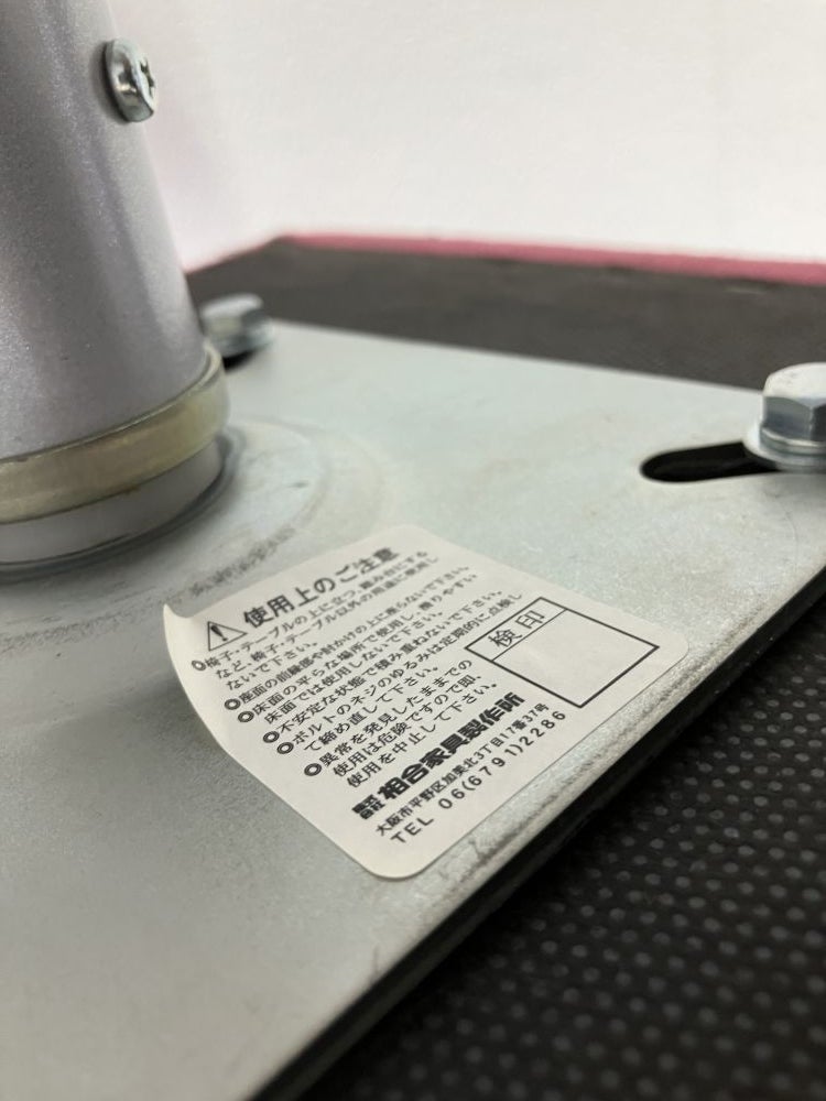 相合家具カウンターチェア 商品画像8