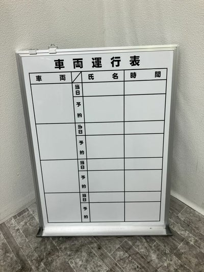 壁掛けホワイトボード 商品画像1