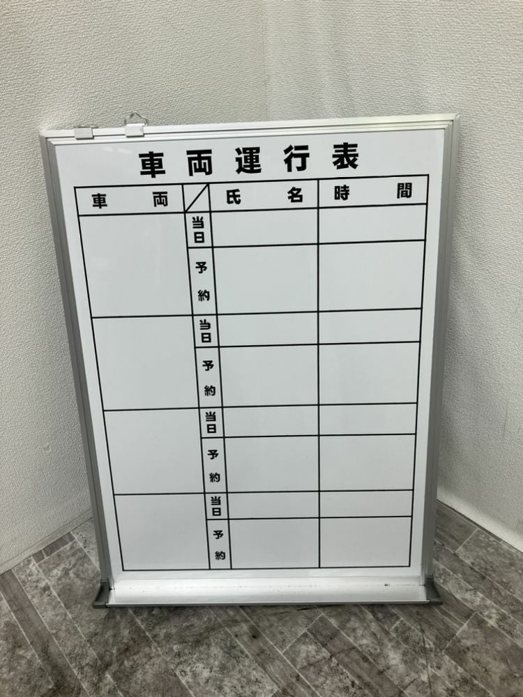壁掛けホワイトボード 商品画像1