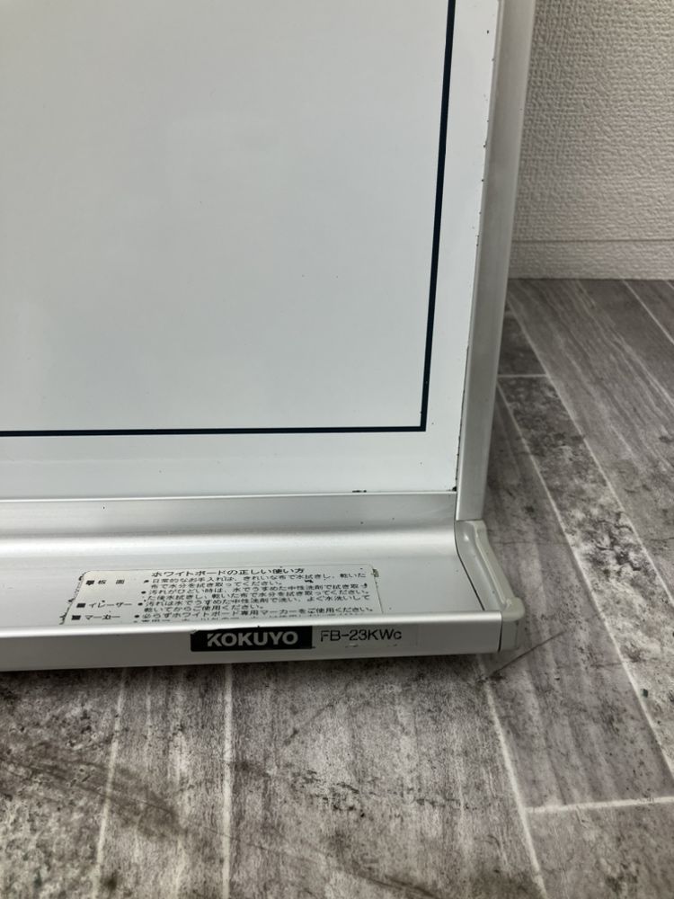 コクヨ壁掛けホワイトボード 商品画像3