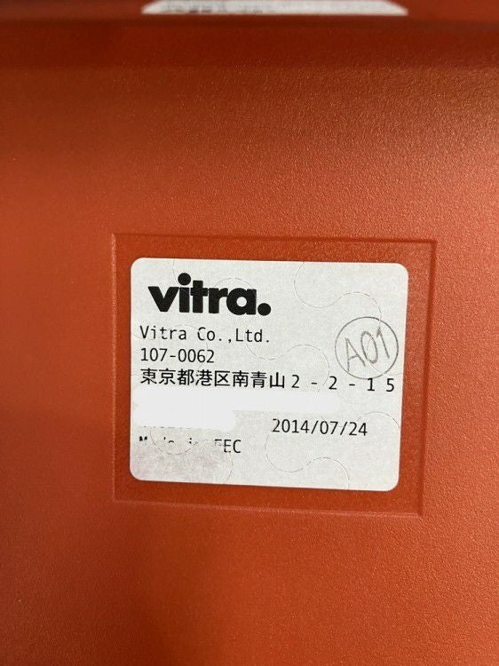 Vitra（ヴィトラ）HAL Tube（ハルチューブ） ハルチューブチェア6脚セット 商品画像15