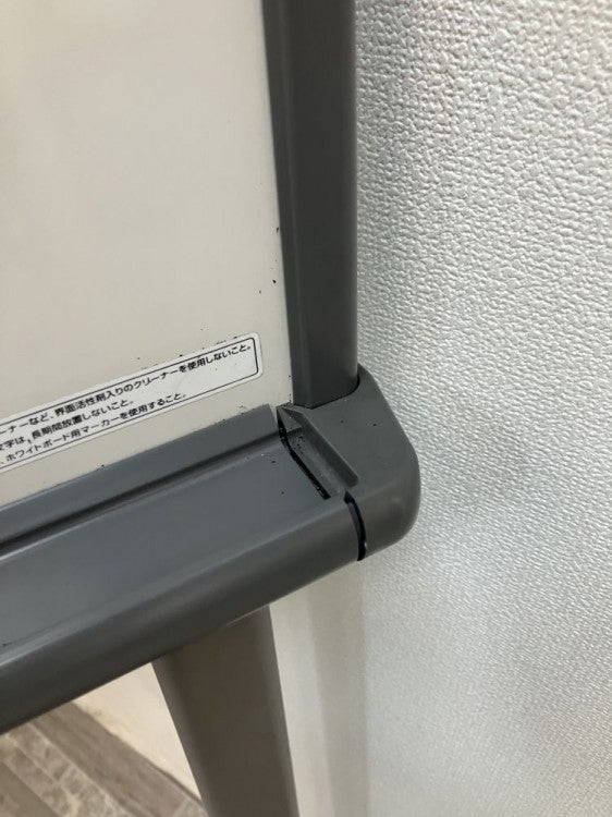 コクヨ片面脚付きホワイトボード 商品画像4