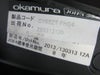 オカムラ ゼファーチェア10