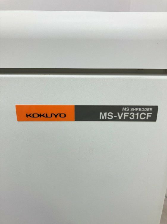 コクヨシュレッダー 商品画像7