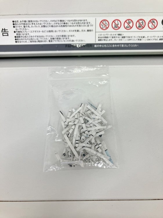 コクヨシュレッダー 商品画像11