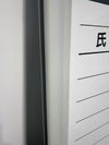オカムラ壁掛行動予定表 商品画像8