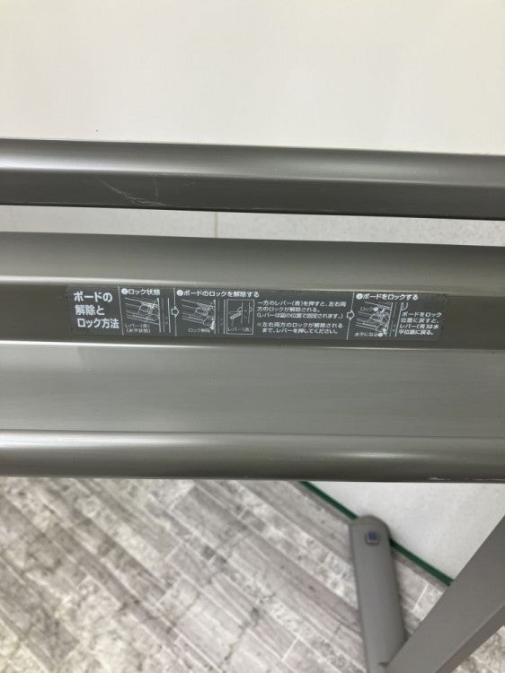 コクヨ脚付両面ホワイトボード 商品画像3