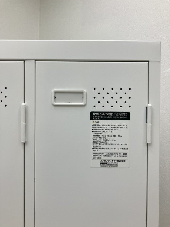コクヨLKシリーズ　（コクヨ） 4人用ロッカー 商品画像11