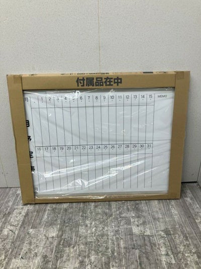 900壁掛けホワイトボード 商品画像1