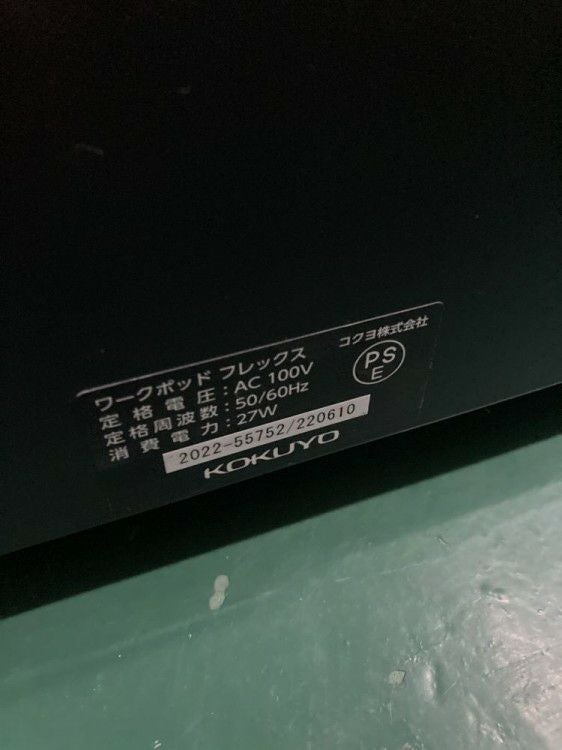 コクヨワークポッドフレックスシリーズ 1人用フルクローズ型ワークブース 商品画像18