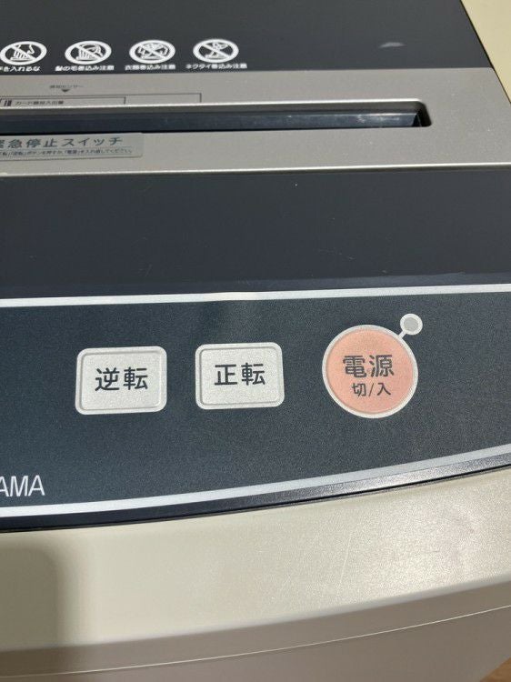 アイリスオーヤマシュレッダー 商品画像9