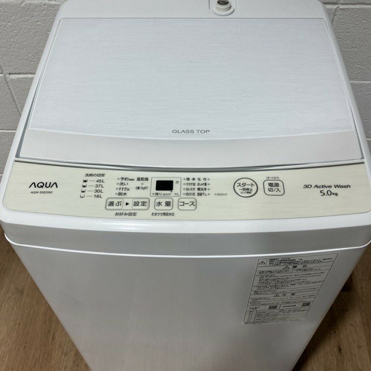 全自動洗濯機 商品画像8