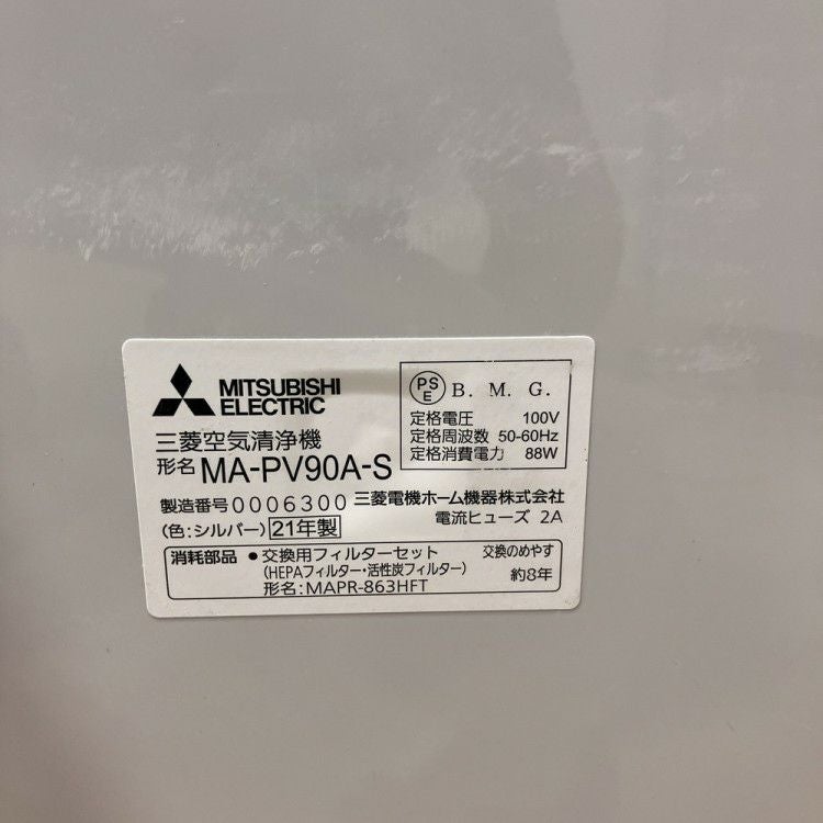 三菱電機空気清浄機 商品画像9