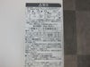 ウチダ（内田洋行）デスクパネル付1150電動昇降デスク 商品画像5