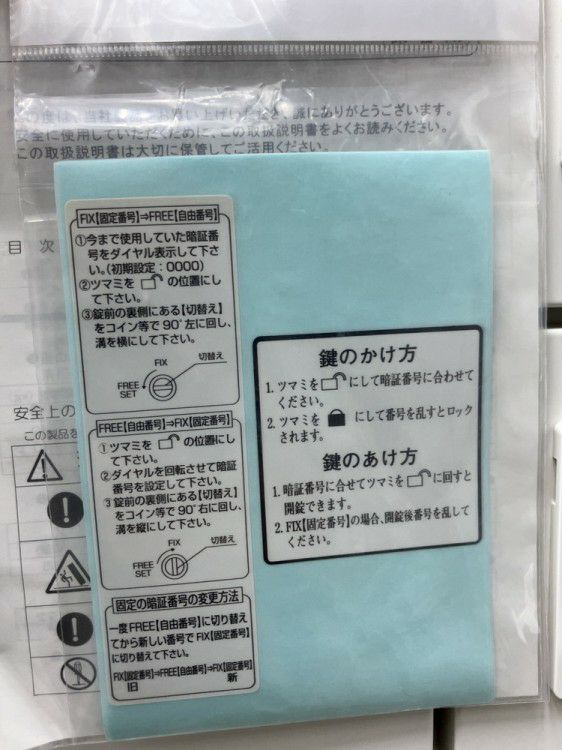 SEIKO FAMILY（生興） 小物入れロッカーシリーズ 50人用貴重品ロッカー 商品画像7