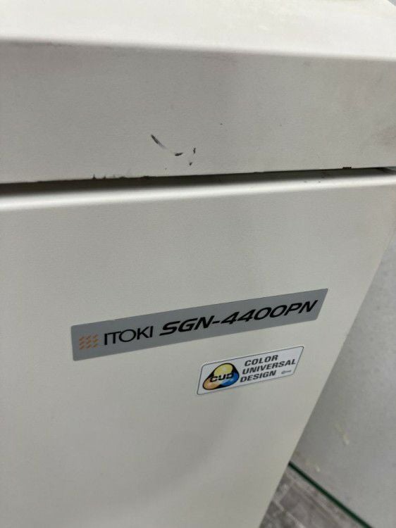 イトーキシュレッダシグマシリーズ シュレッダー 商品画像4