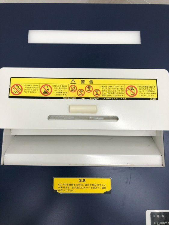 明光商会シュレッダー 商品画像14