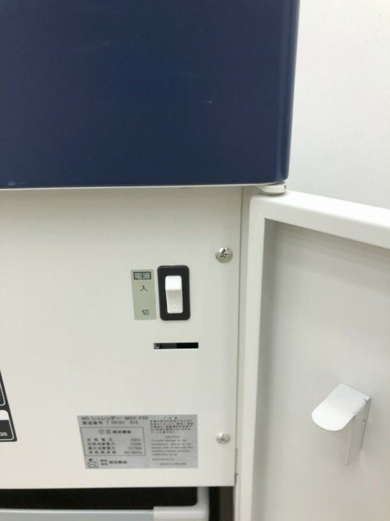 明光商会シュレッダー 商品画像17