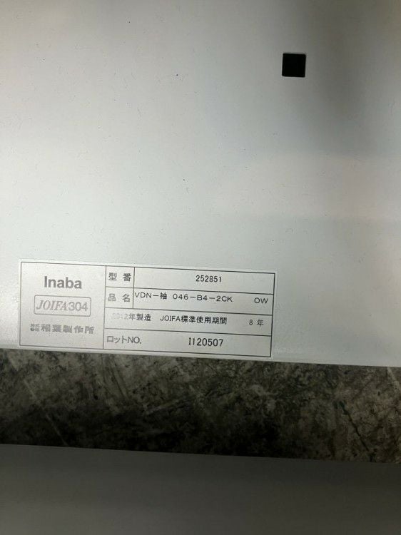 INABA/イナバ2段脇机 商品画像9