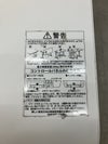 オカムラSwift(スイフト)シリーズ 1350昇降デスク 商品画像29