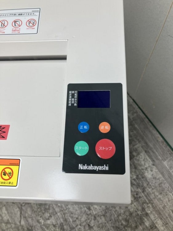 ナカバヤシシュレッダー 商品画像6