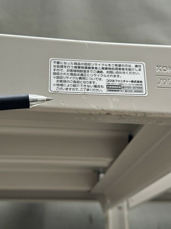 コクヨ2連軽量棚 商品画像7