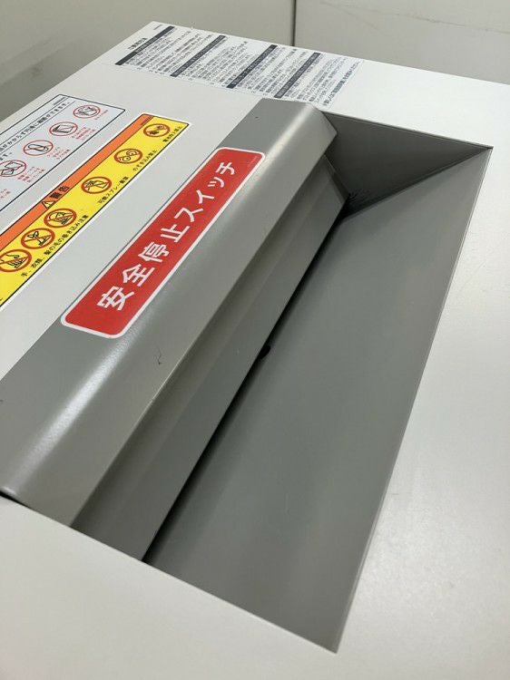 ナカバヤシシュレッダー 商品画像6