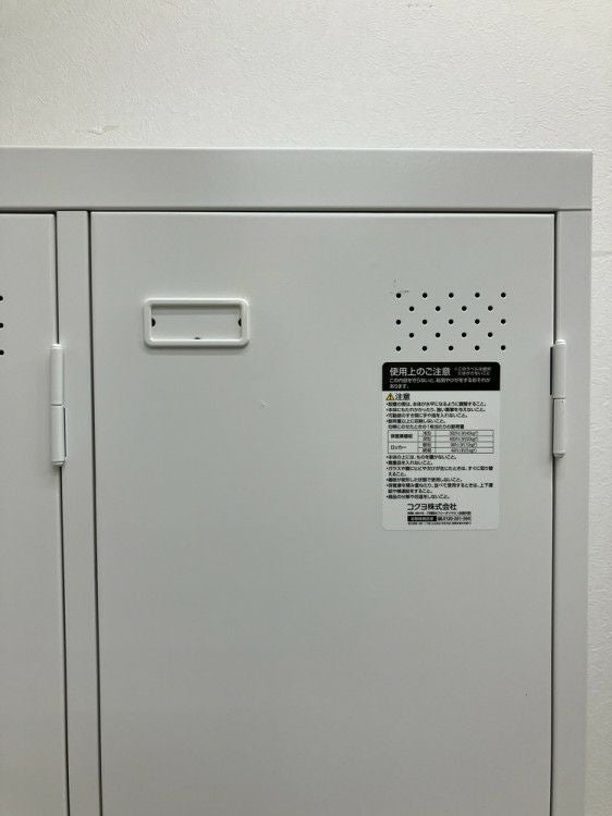コクヨLKシリーズ　（コクヨ） 2人用ロッカー 商品画像10