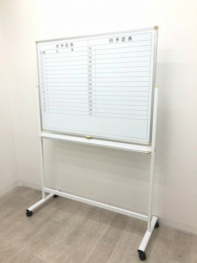 1200脚付月予定表 商品画像1