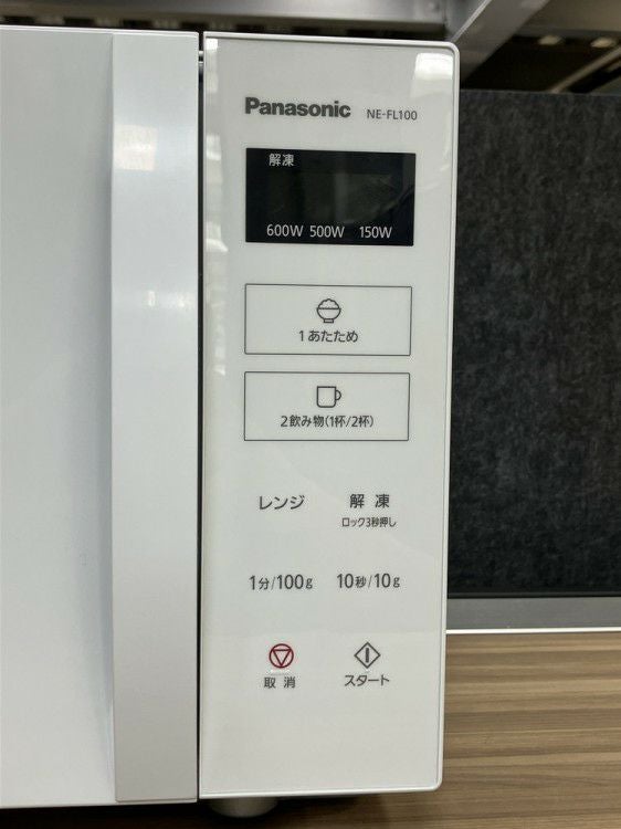 パナソニック電子レンジ 商品画像4