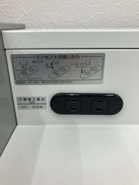 コクヨ演台 商品画像6