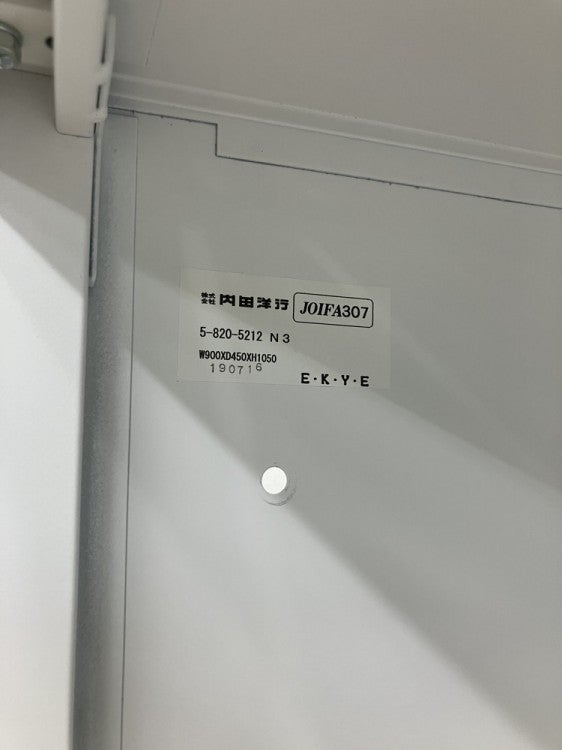 ウチダ（内田洋行）HS(ハイパーストレージ)シリーズ 両開きラテラル上下書庫 商品画像18