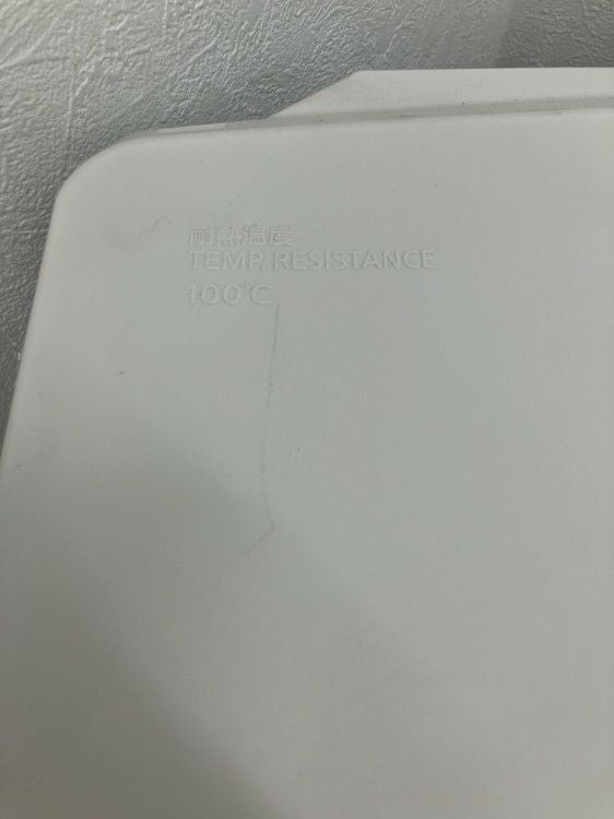 三菱電機2ドア冷蔵庫 商品画像7