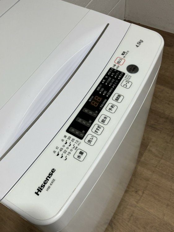 45kg全自動洗濯機 商品画像3
