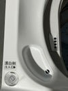 45kg全自動洗濯機 商品画像14