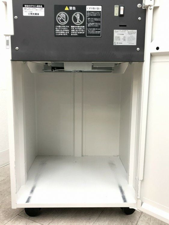明光商会MSシリーズ シュレッダー 商品画像21