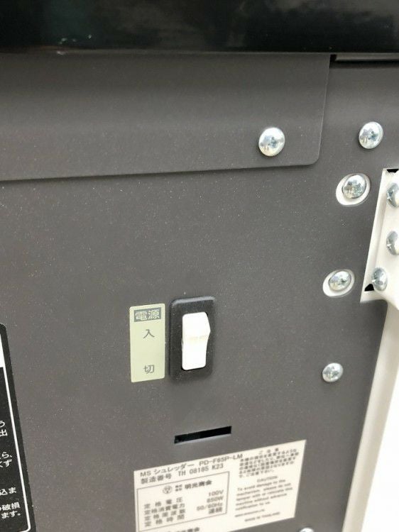 明光商会MSシリーズ シュレッダー 商品画像17