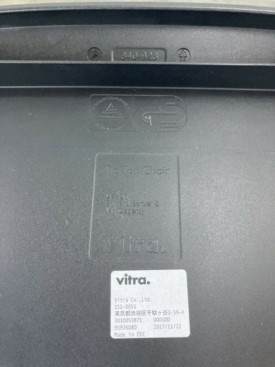 Vitra（ヴィトラ）ティプトンチェア 商品画像12