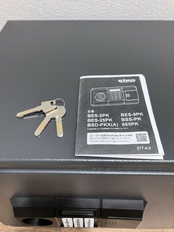 EIKO(エーコー)STANDARDシリーズ 耐火金庫 商品画像11
