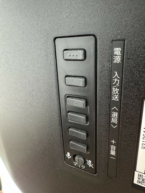 SHARP/シャープアクオスシリーズ 75V型液晶テレビ+スタンドセット 商品画像8