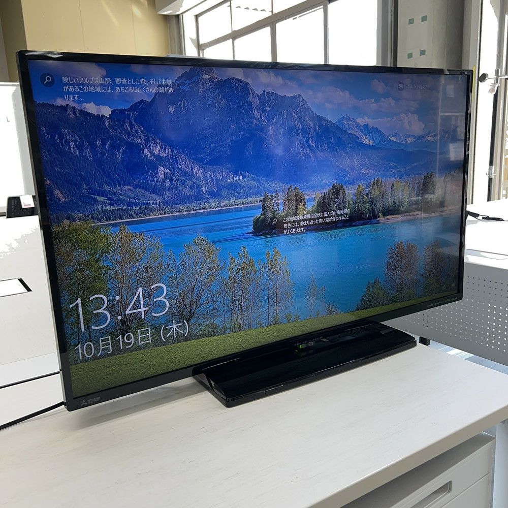 三菱 40型液晶テレビ LCD-40ML8H | 無限堂ネットショップ