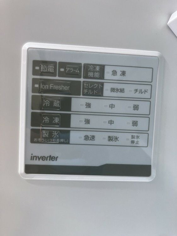 REFAGEシリーズ 3ドア冷蔵庫 商品画像6