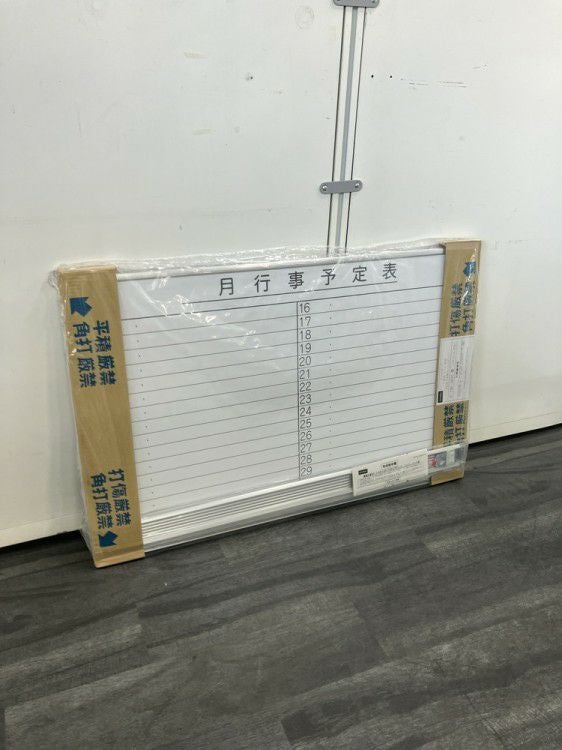 ウチダ（内田洋行）900壁掛月行事予定表 商品画像1