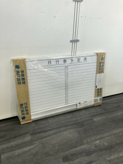 ウチダ（内田洋行）900壁掛月行事予定表 商品画像1